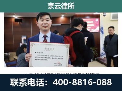 呼和浩特经济技术开发-企业厂房拆迁律师