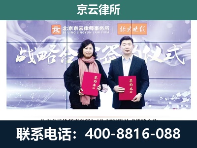 呼和浩特经济技术开发-专业拆迁律所