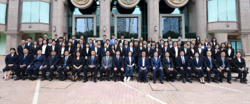 呼和浩特经济技术开发-首屏背景图