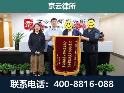 呼和浩特经济技术开发-企业拆迁律师
