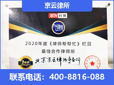 呼和浩特经济技术开发-企业厂房拆迁律师