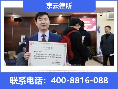 呼和浩特经济技术开发-企业拆迁律师