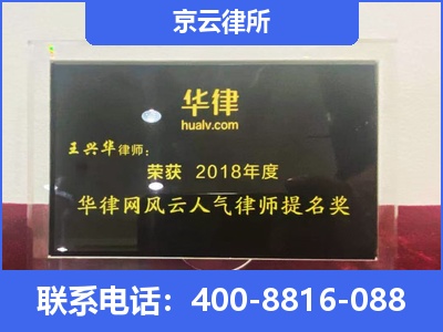 呼和浩特经济技术开发-企业展示图