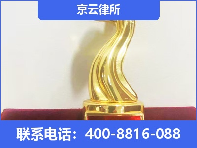 呼和浩特经济技术开发-养殖场征地补偿律师